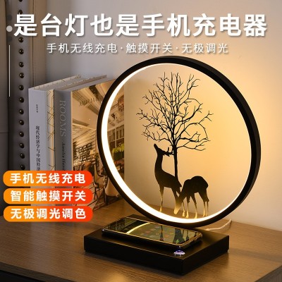 批发网红智能无线充电触摸台灯结婚礼物卧室床头灯创意浪漫温馨   1个