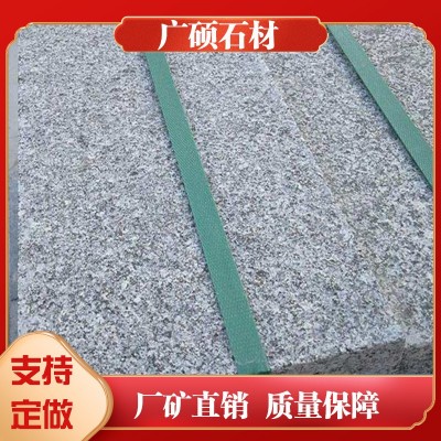 芝麻灰地铺石 荔枝面火烧板花岗岩石材 道路建筑铺路石灰麻石板材