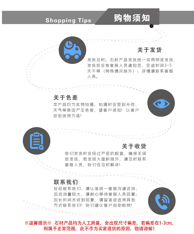 广硕详情页_15