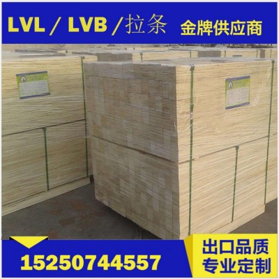 胶合板条 条子 托盘条子 包装用板条 出口板条 lvl lvb