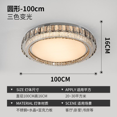 圆形客厅灯家用水晶吸顶灯大灯大气轻奢卧室套餐灯具现代简约新款