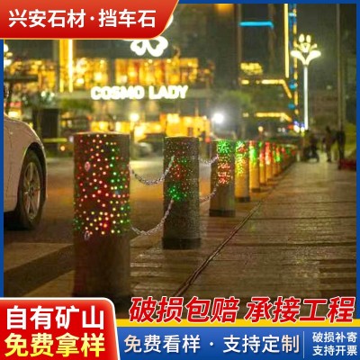 花岗岩彩色石球 发光圆形挡路障石球 芝麻白挡车球石柱路障石