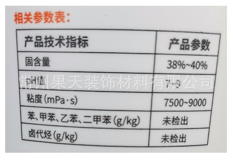 水晶金刚基膜实拍与细节_05.jpg