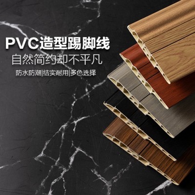 PVC竹木纤维踢脚线10公分木塑地脚线高分子脚线地板配件厂家直供